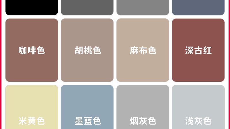 内墙漆底漆面漆，揭秘其背后的奥秘与选择之道**