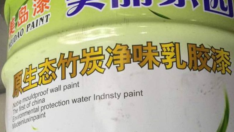 环氧地坪漆：耐磨耐用，揭秘其背后的科技奥秘