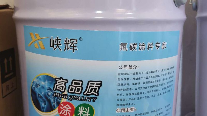 内墙墙面漆选对，家居质感翻倍提升**
