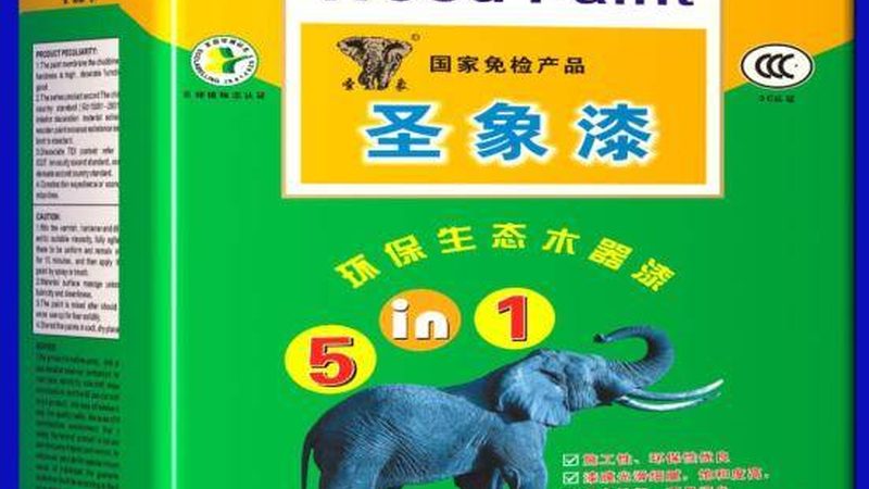 JS防水涂料抗渗等级是多少